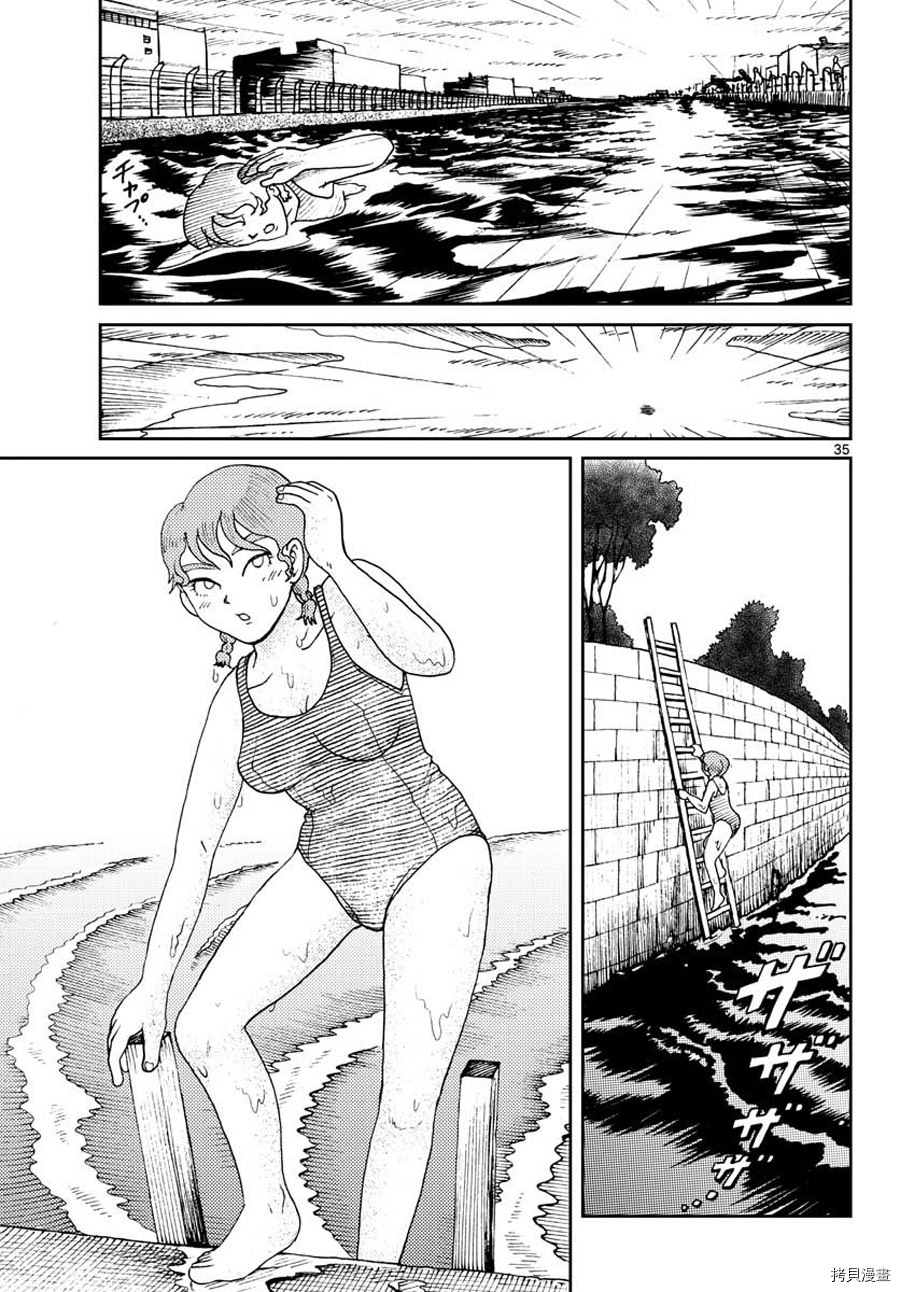 第70页