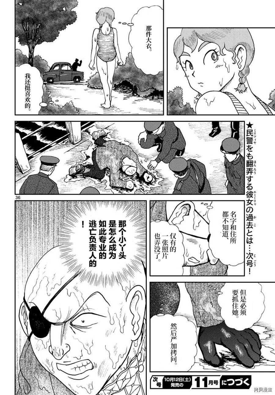 第71页