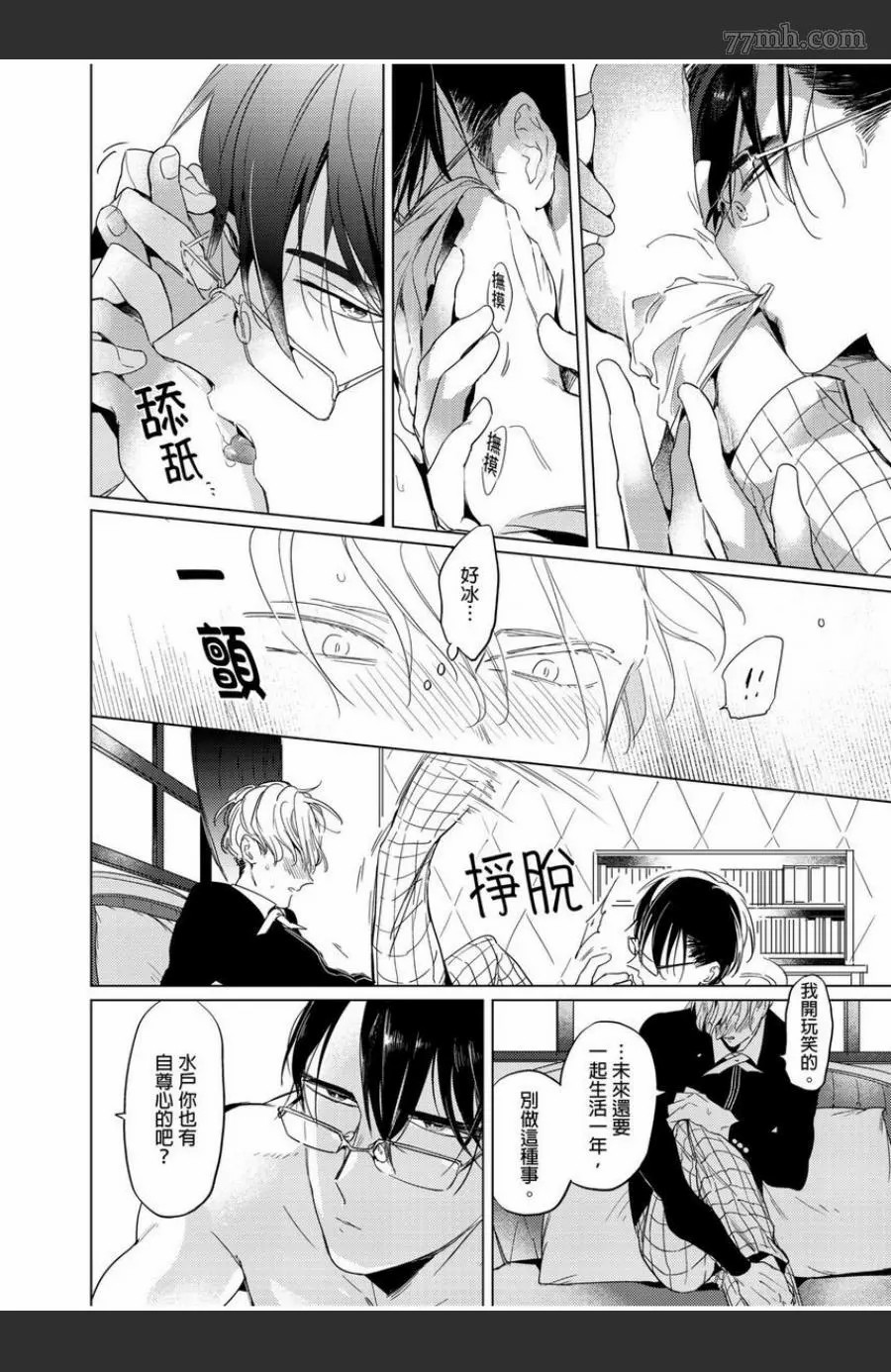 第25页