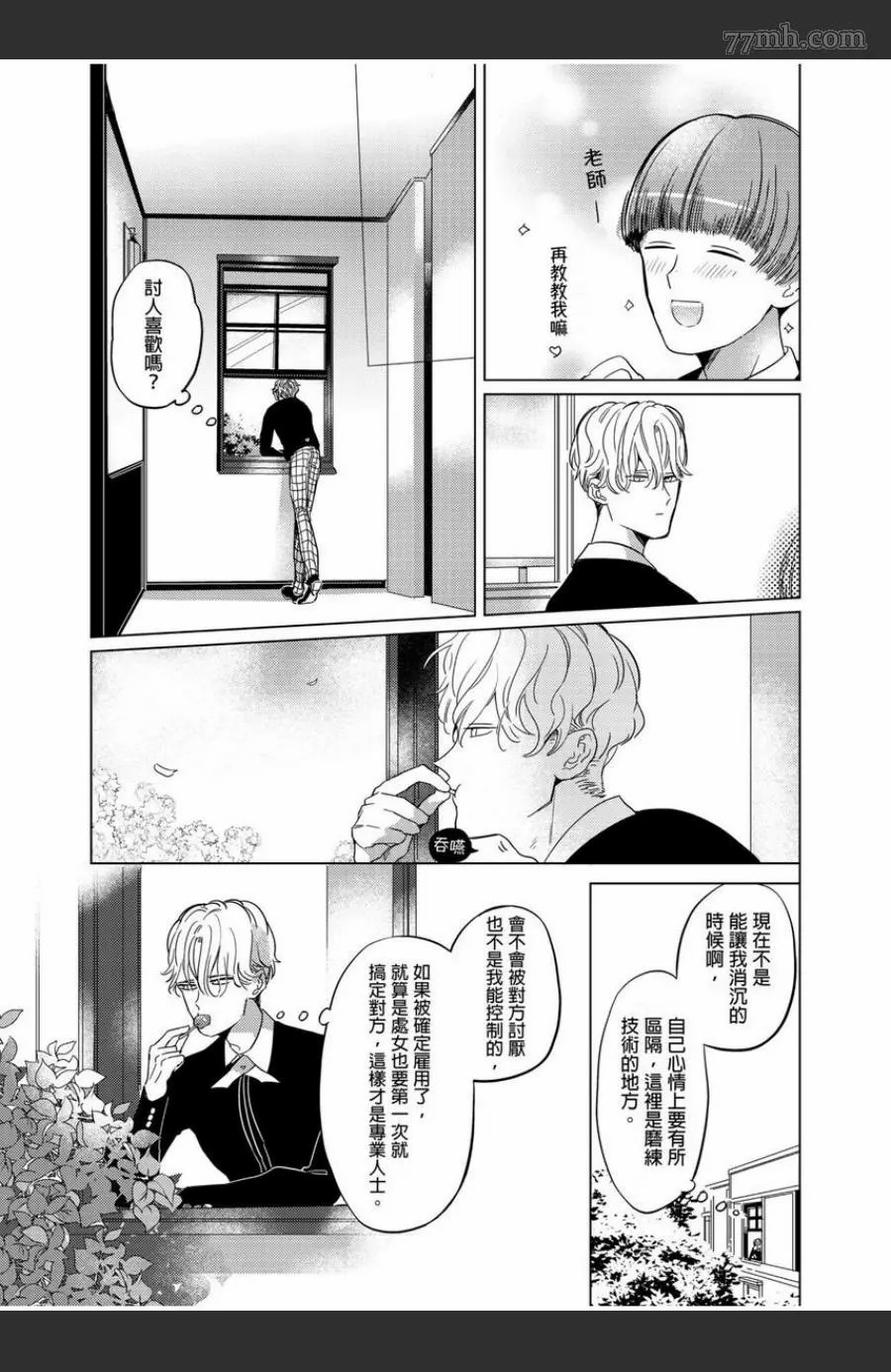 第28页