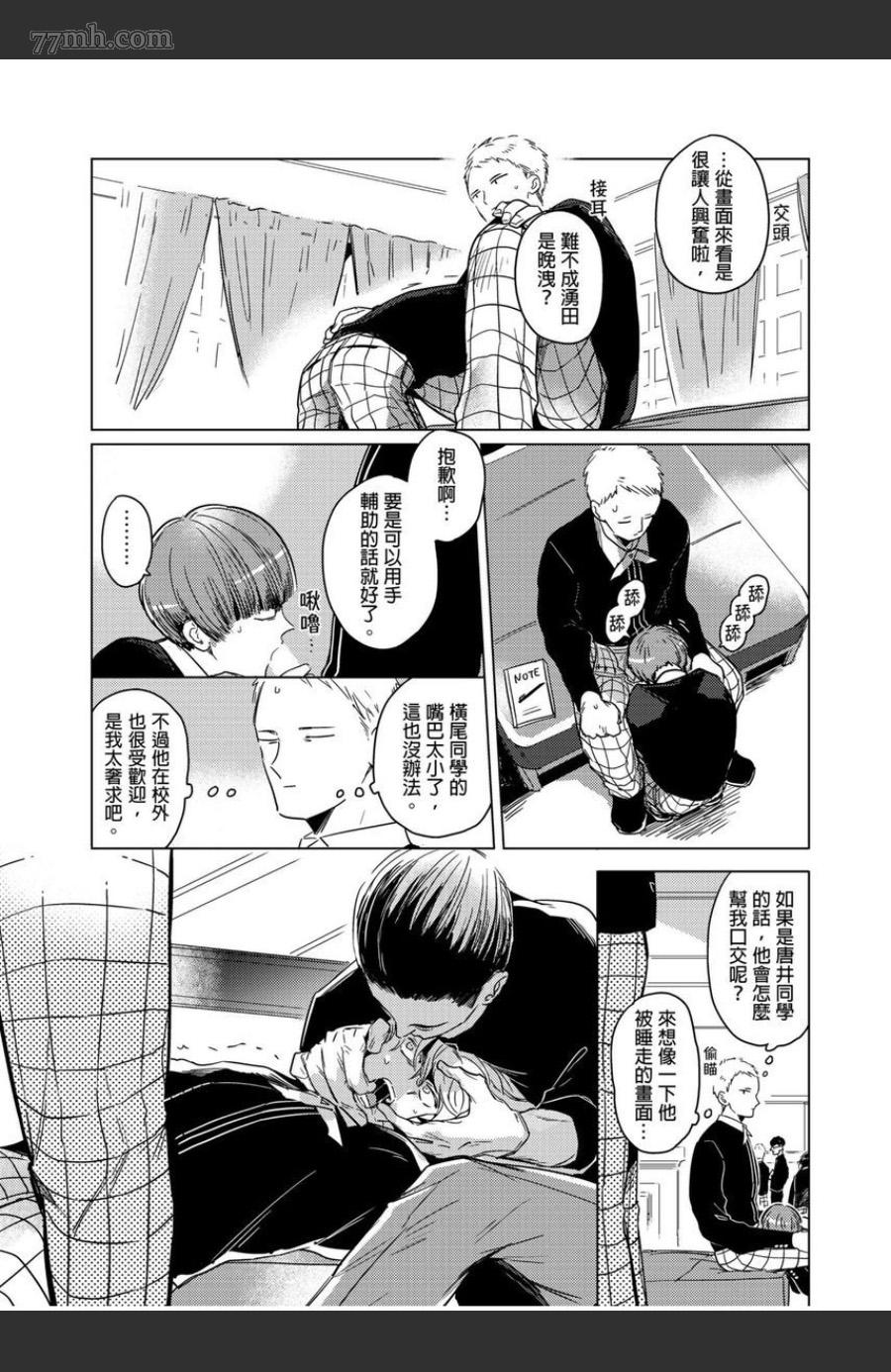 第29页