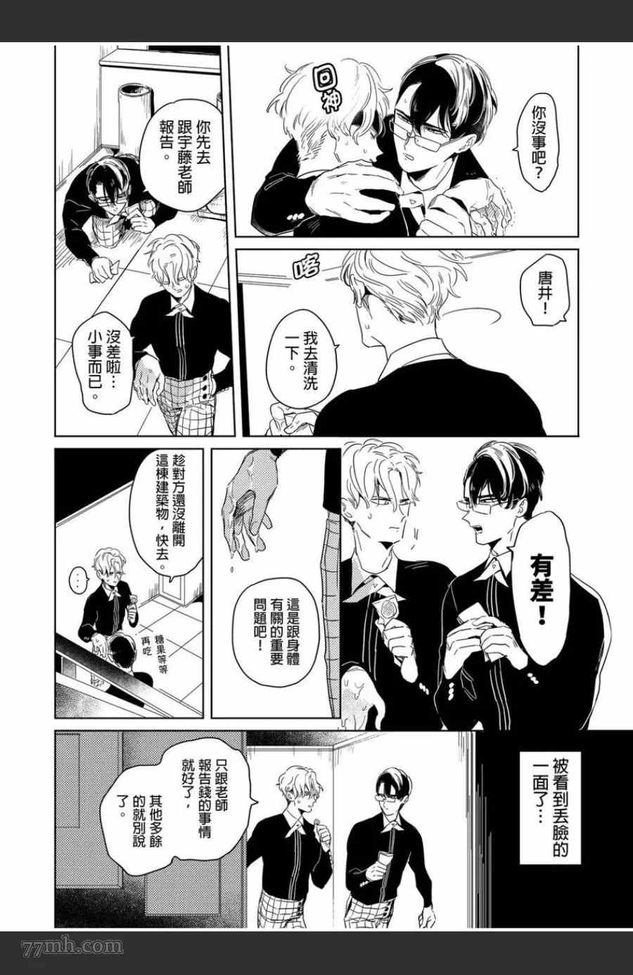 第4页