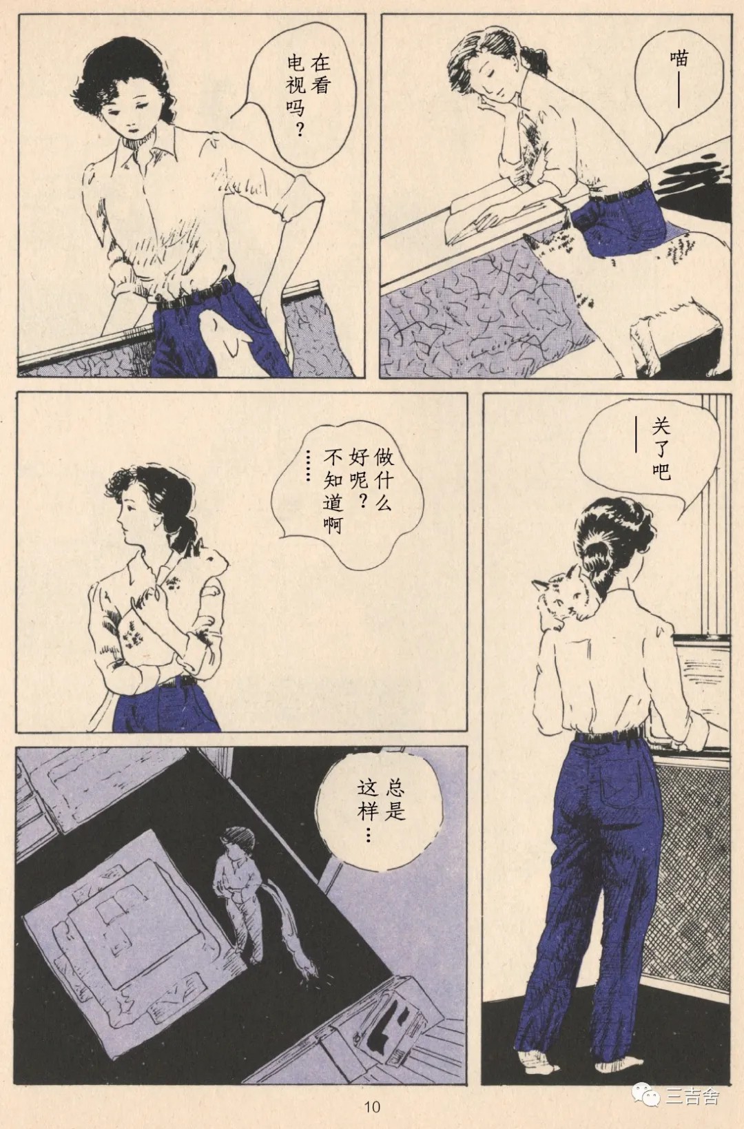 第6页