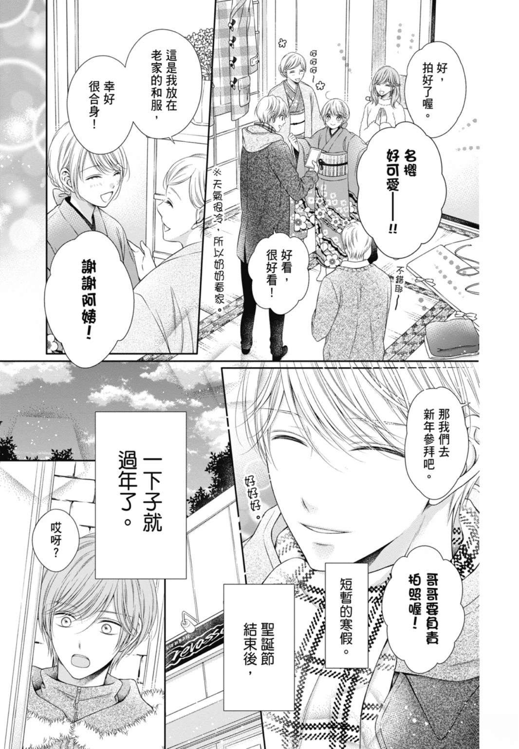 第107页