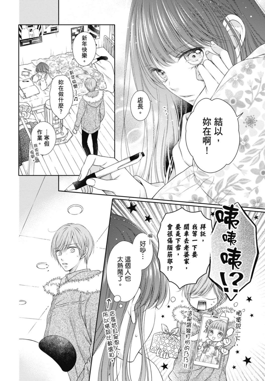 第108页