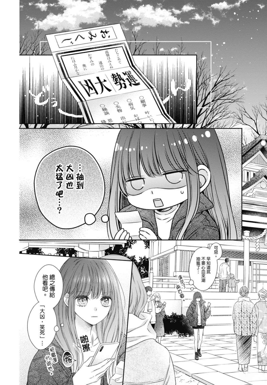 第116页