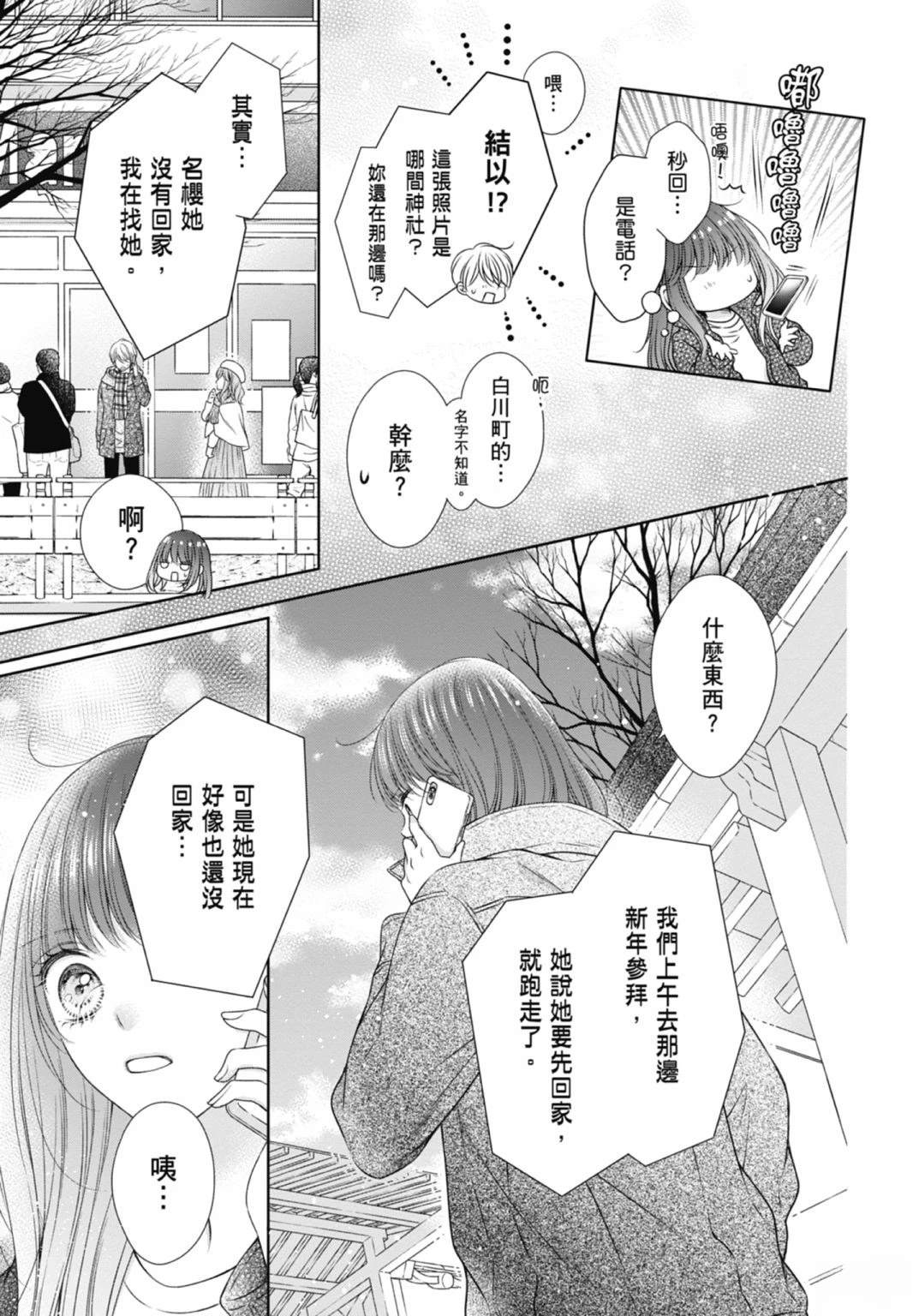 第117页