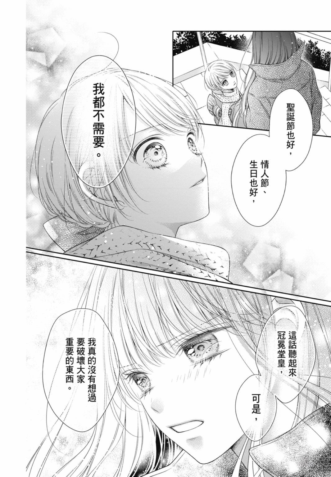 第124页