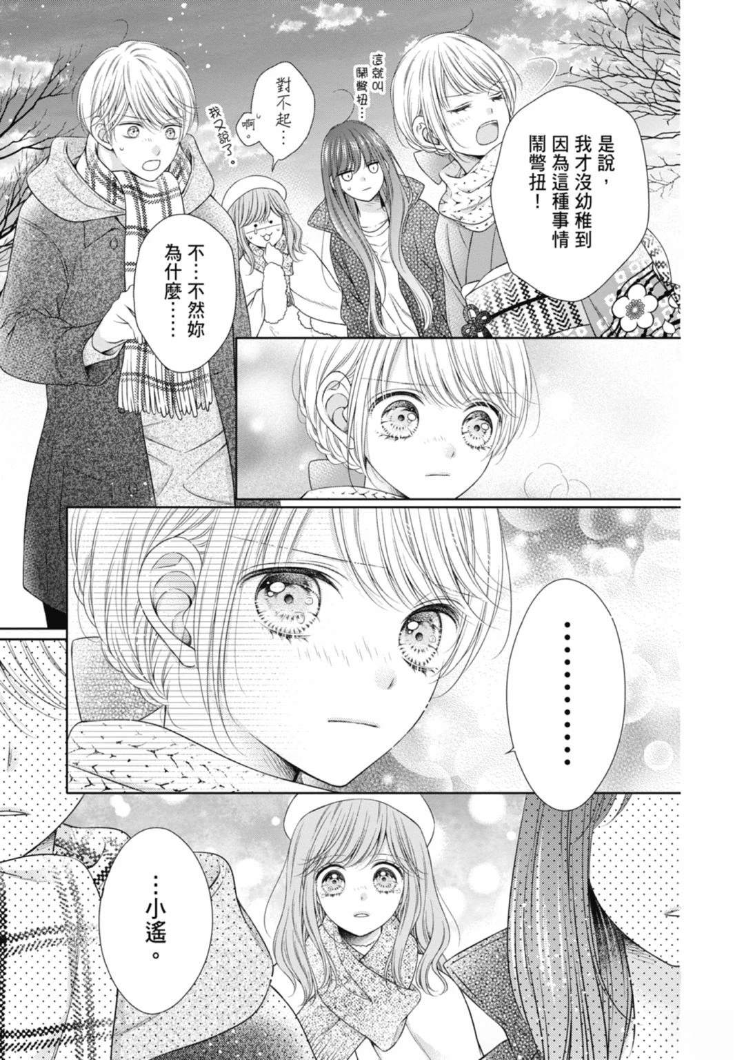 第129页