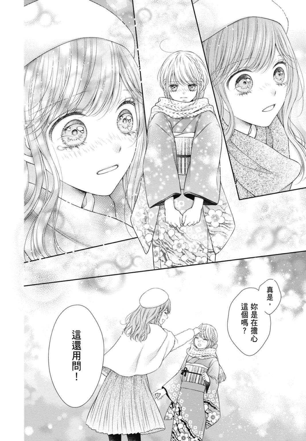 第132页