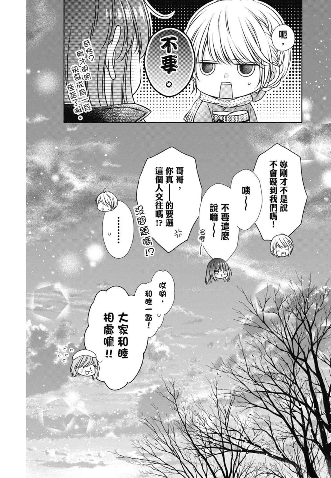 第136页