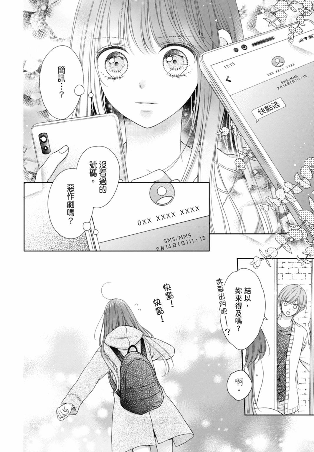 第140页