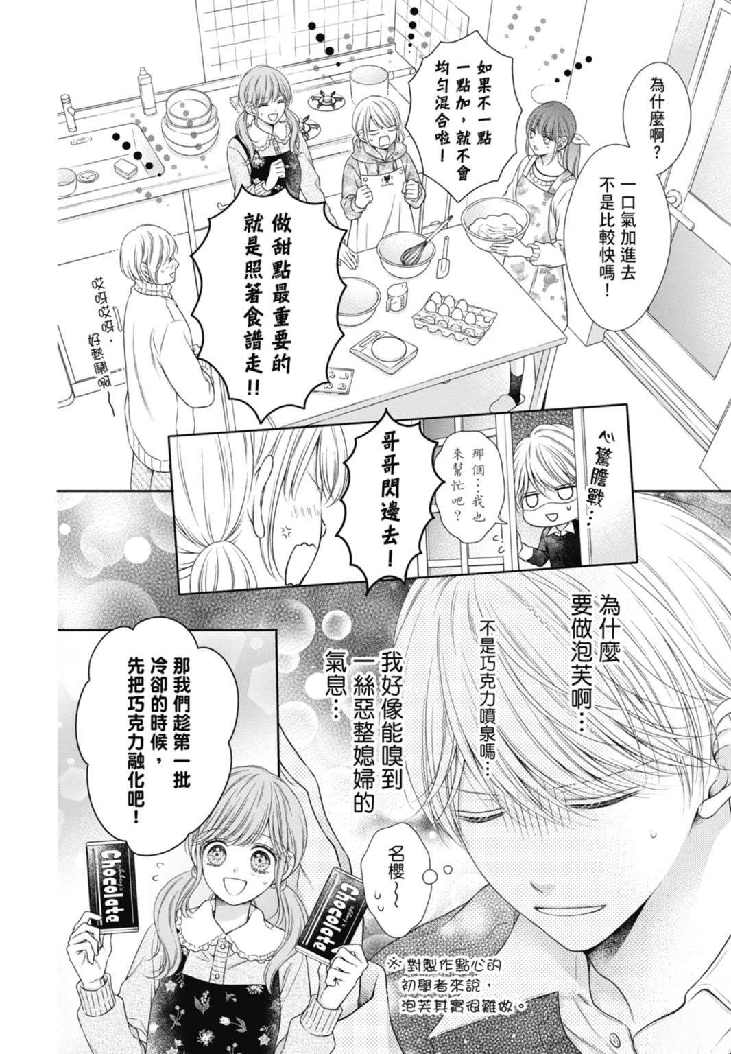第142页