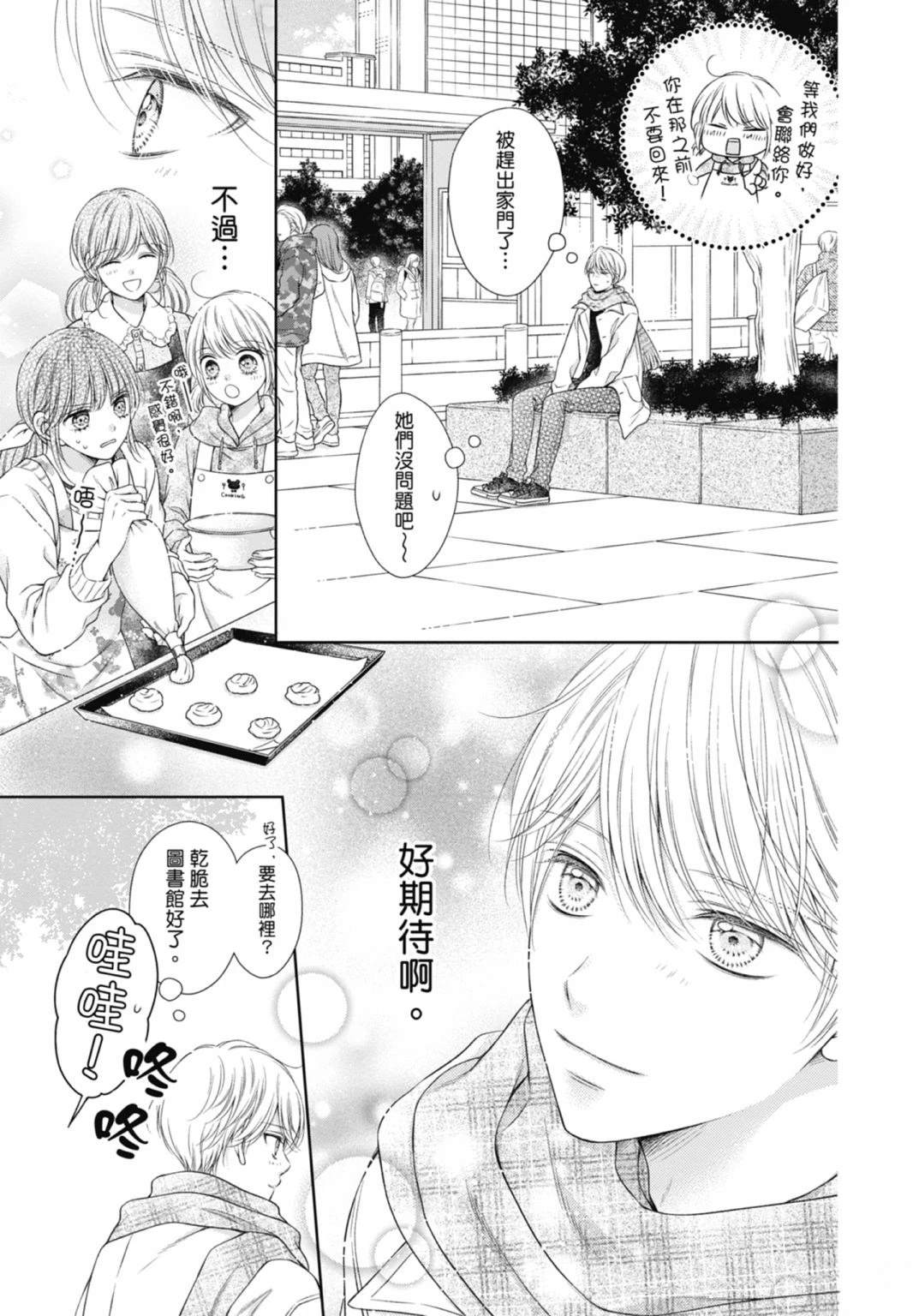 第149页