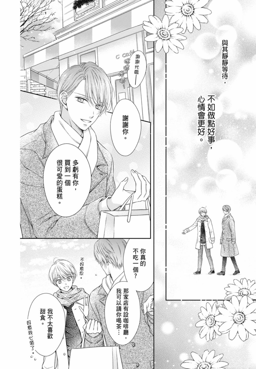 第154页