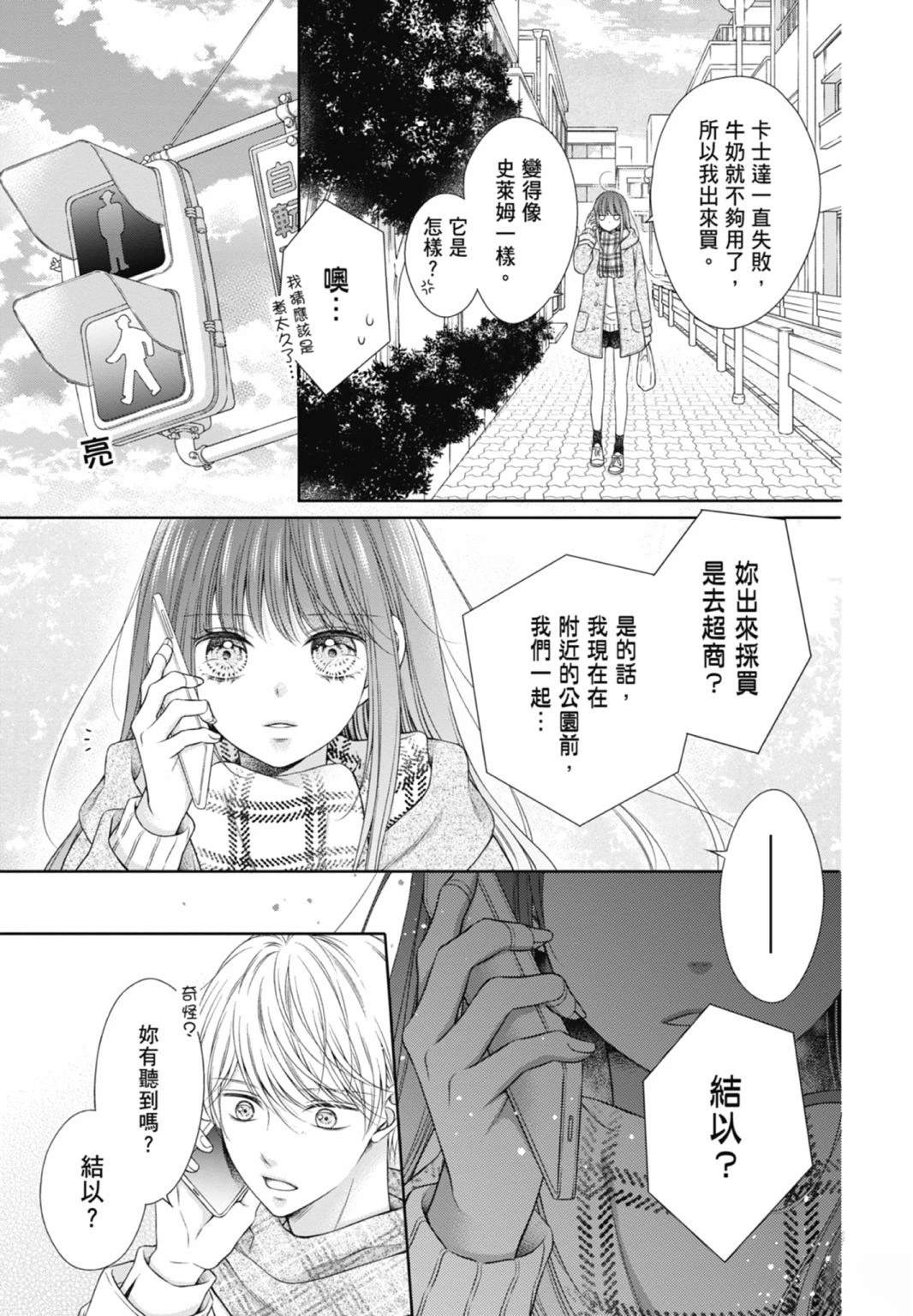 第161页