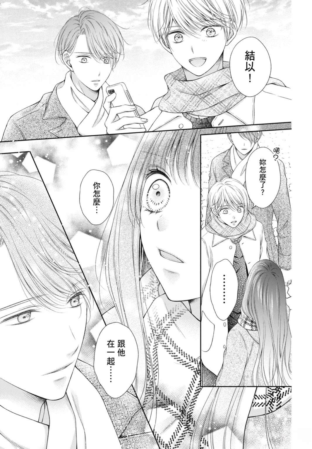 第165页