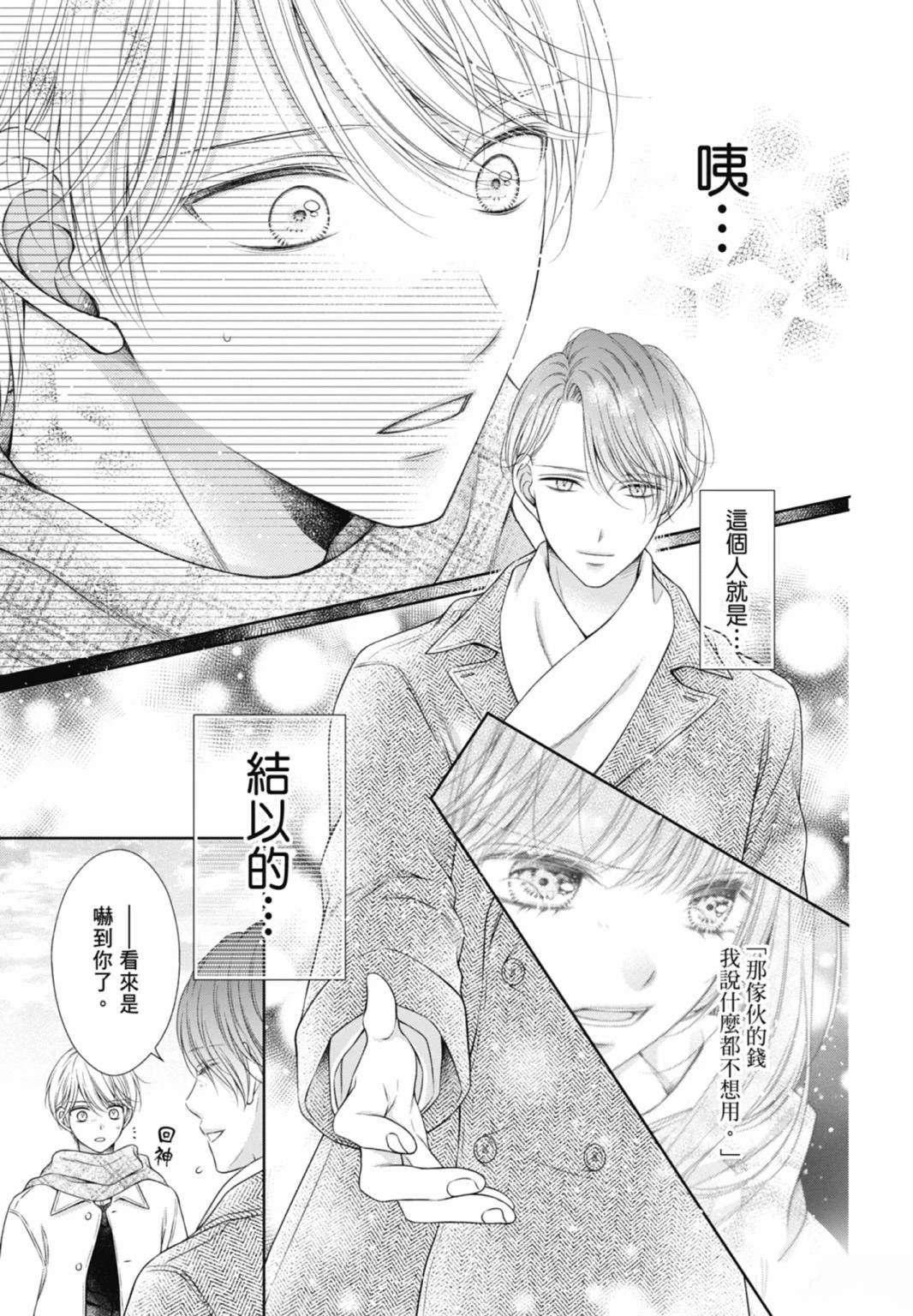 第167页