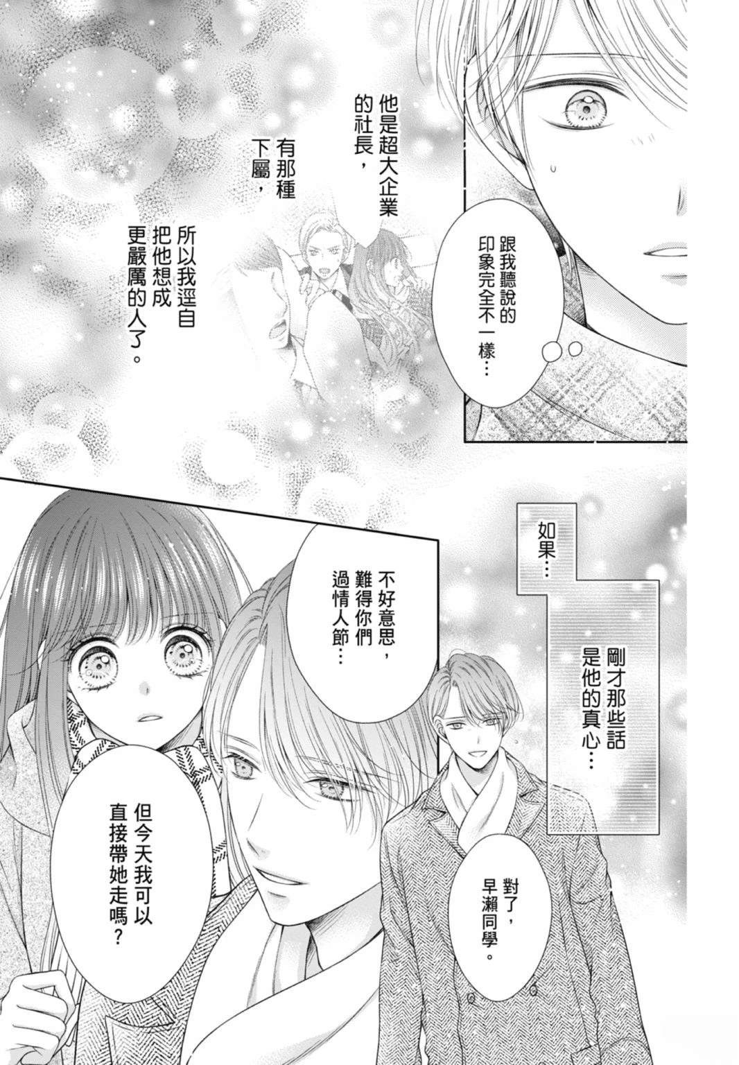 第169页