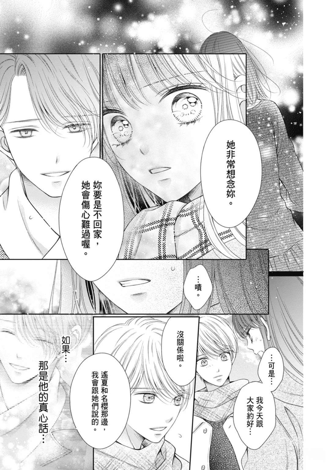 第171页