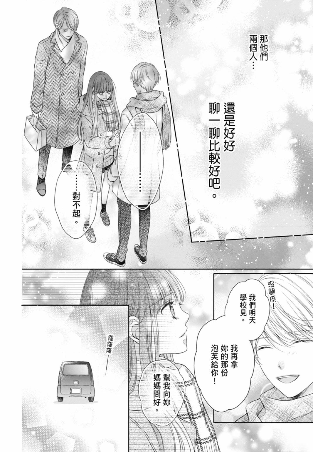第172页