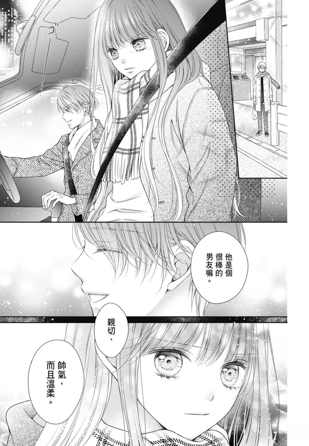 第173页