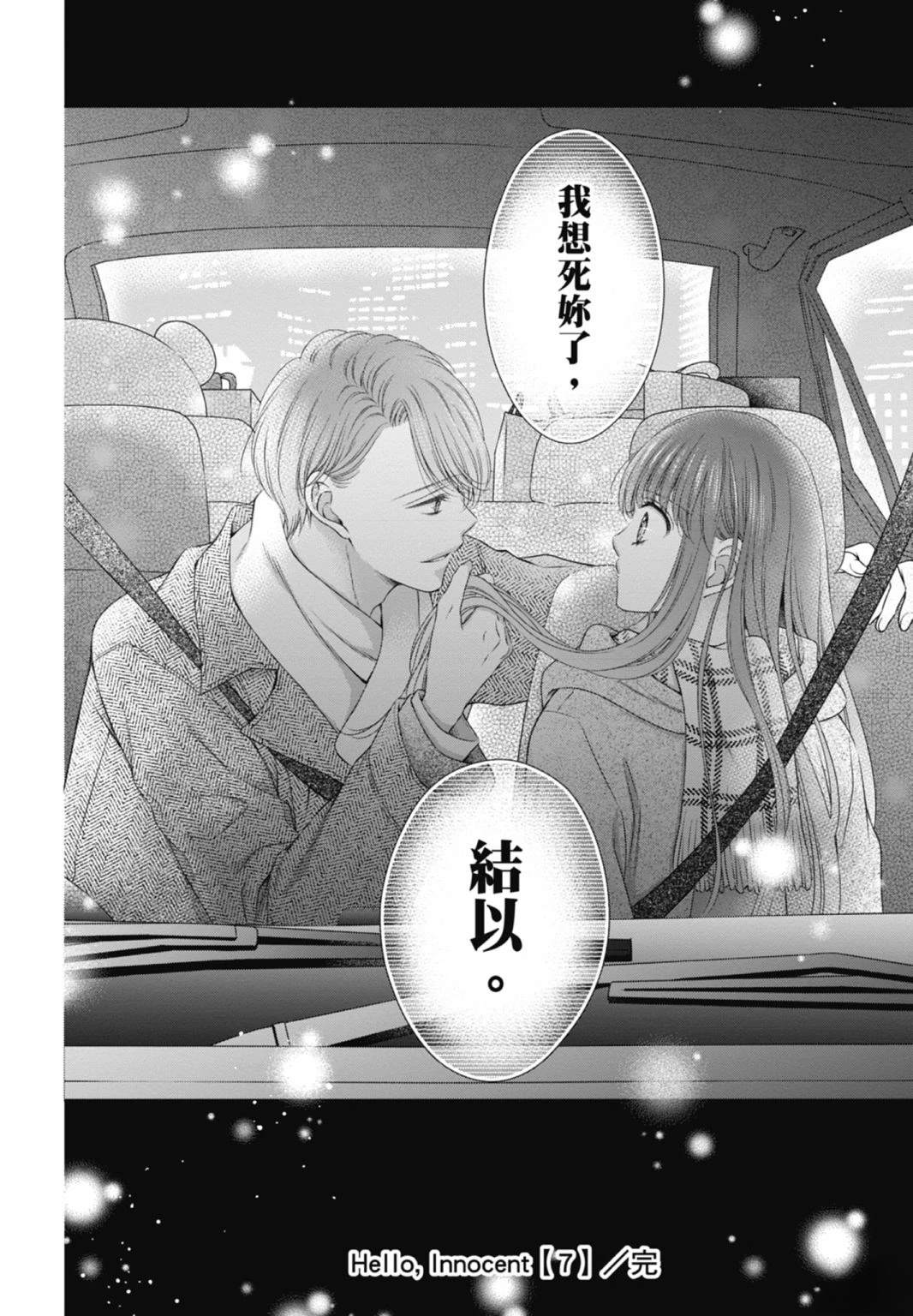 第176页