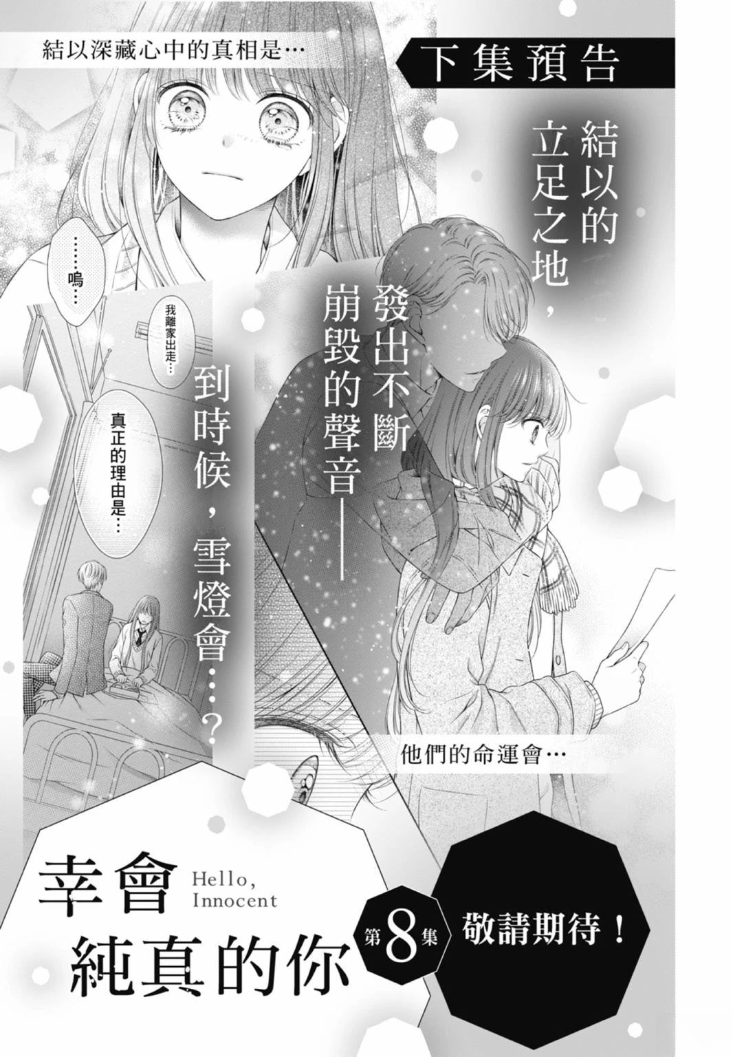 第177页