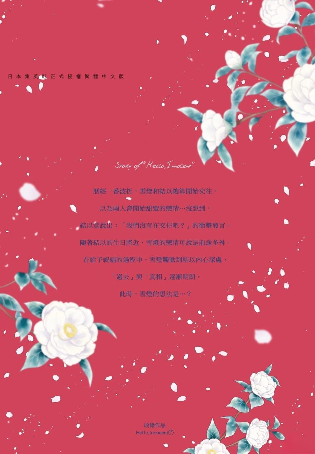 第179页