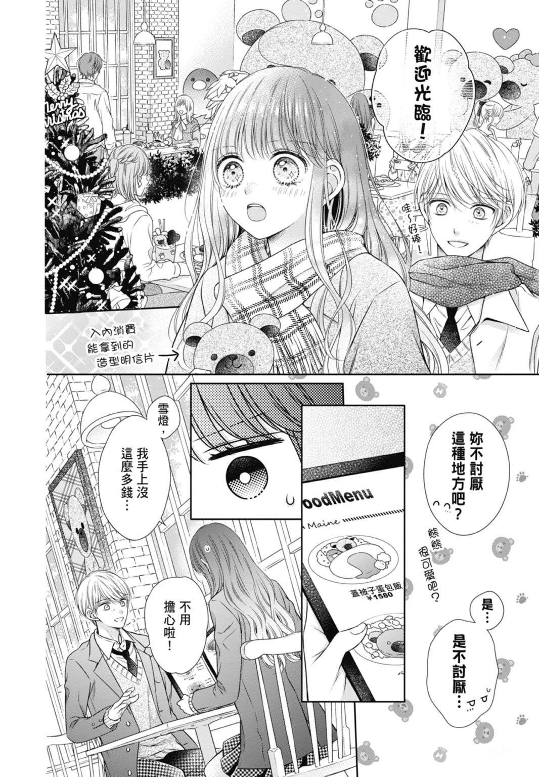 第30页