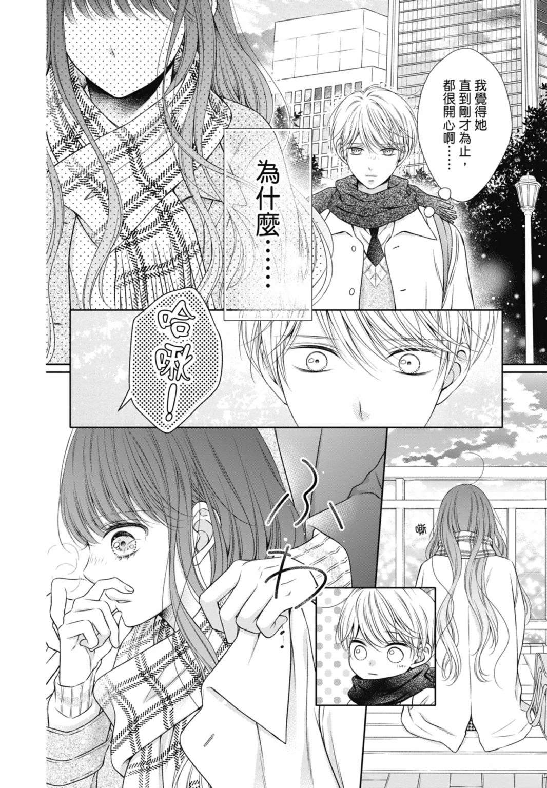 第44页