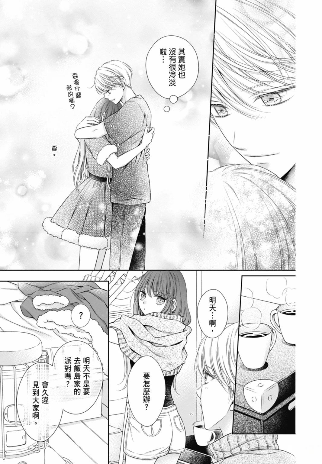 第77页