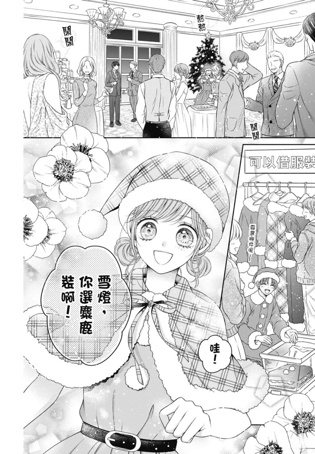第82页
