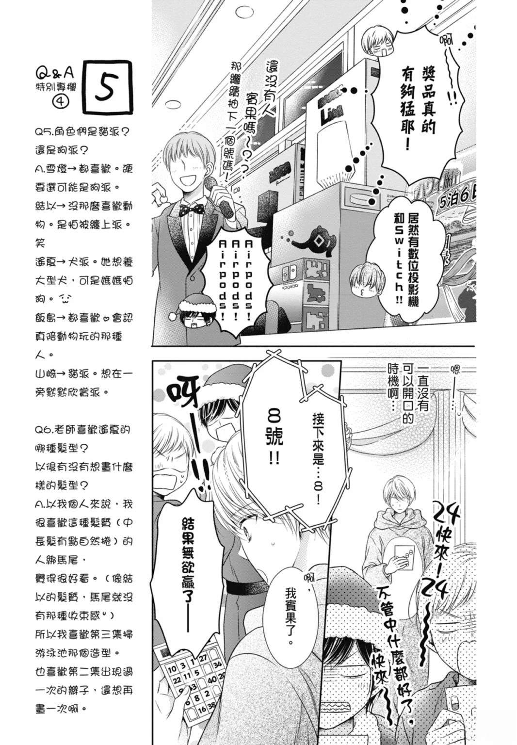 第85页