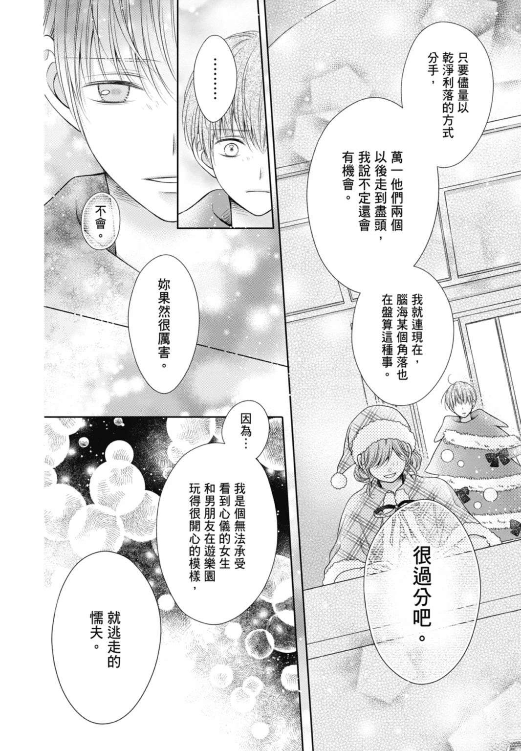第96页