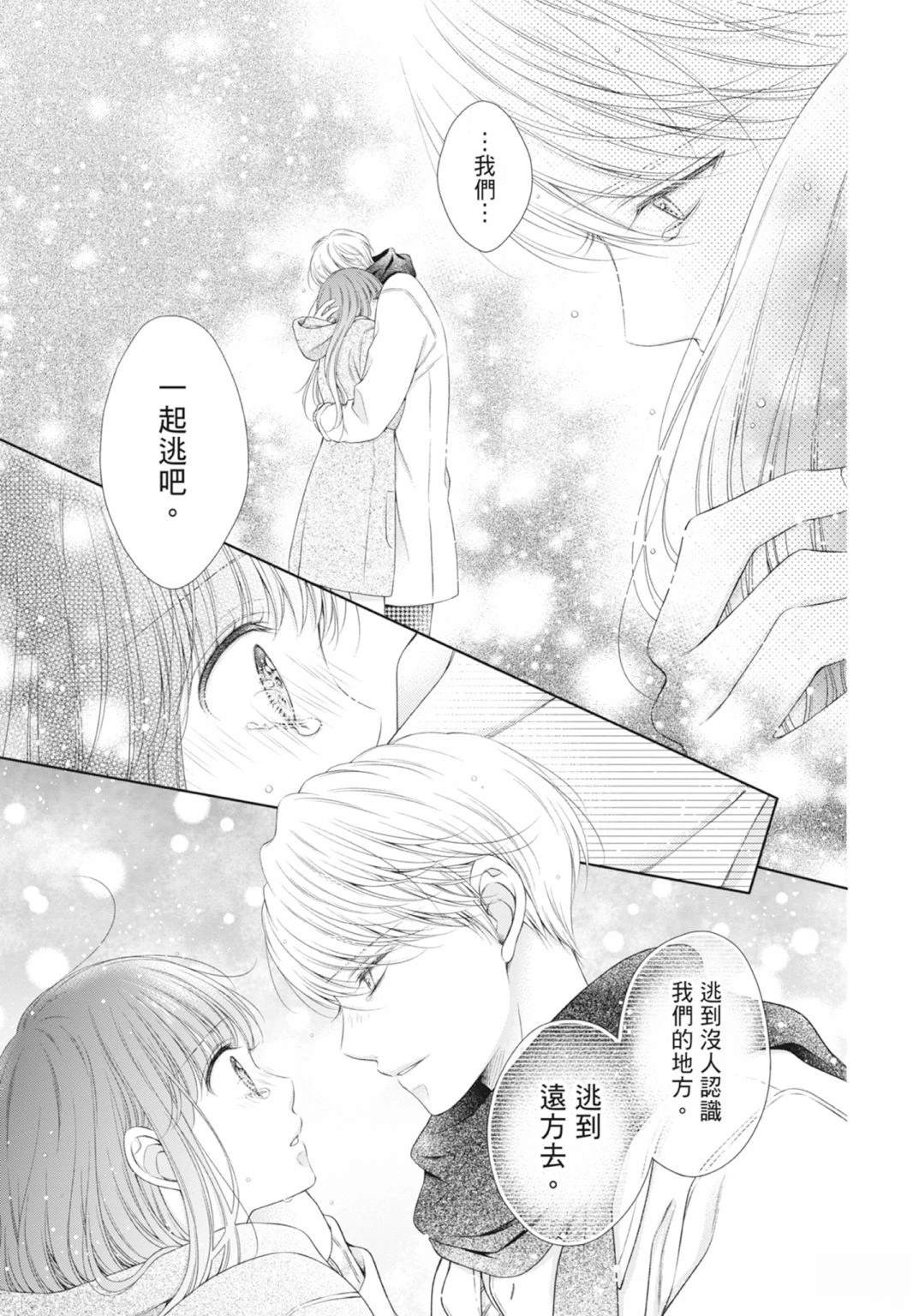 第103页