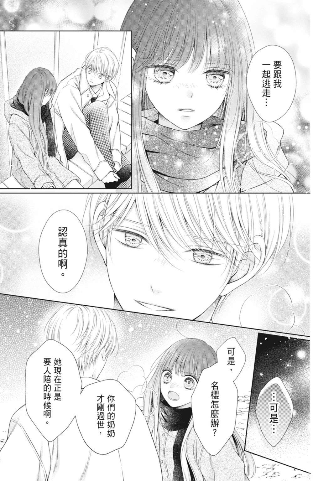 第109页