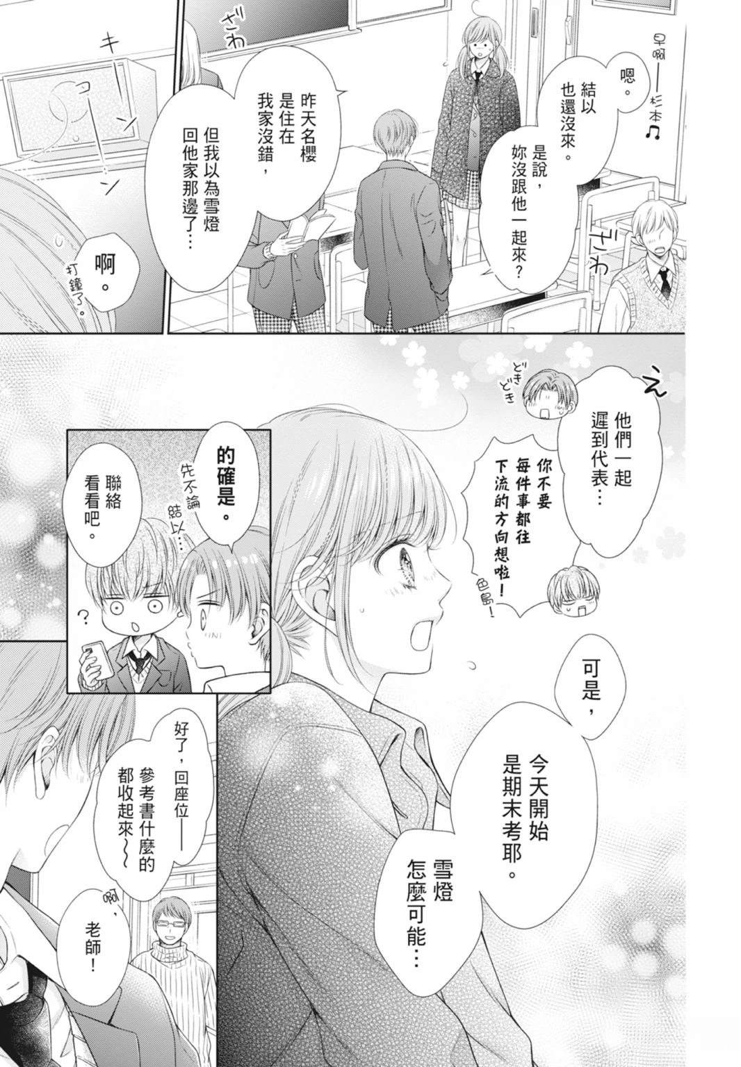 第115页
