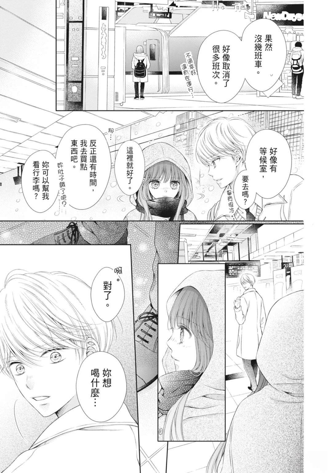 第123页