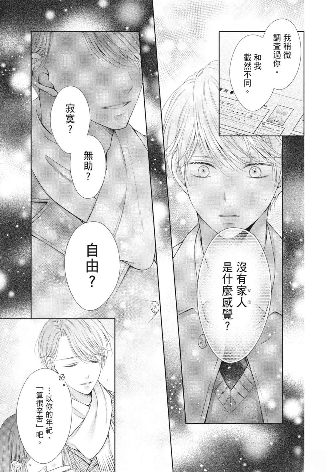 第129页