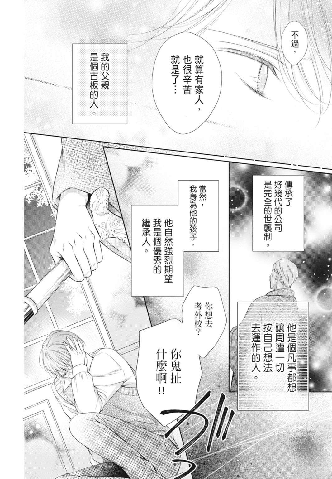 第130页