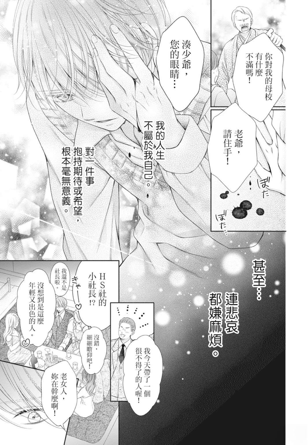 第131页