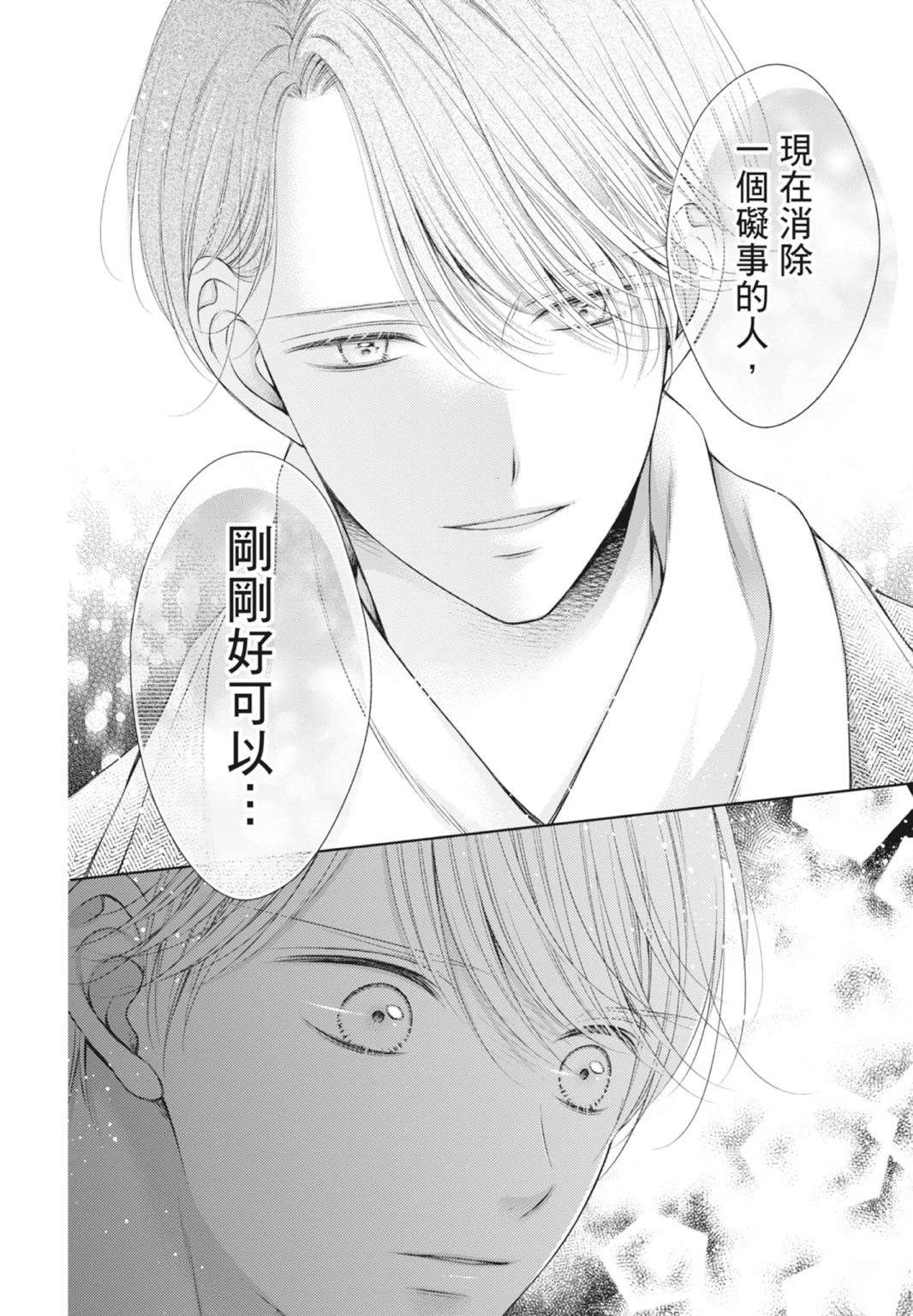 第142页