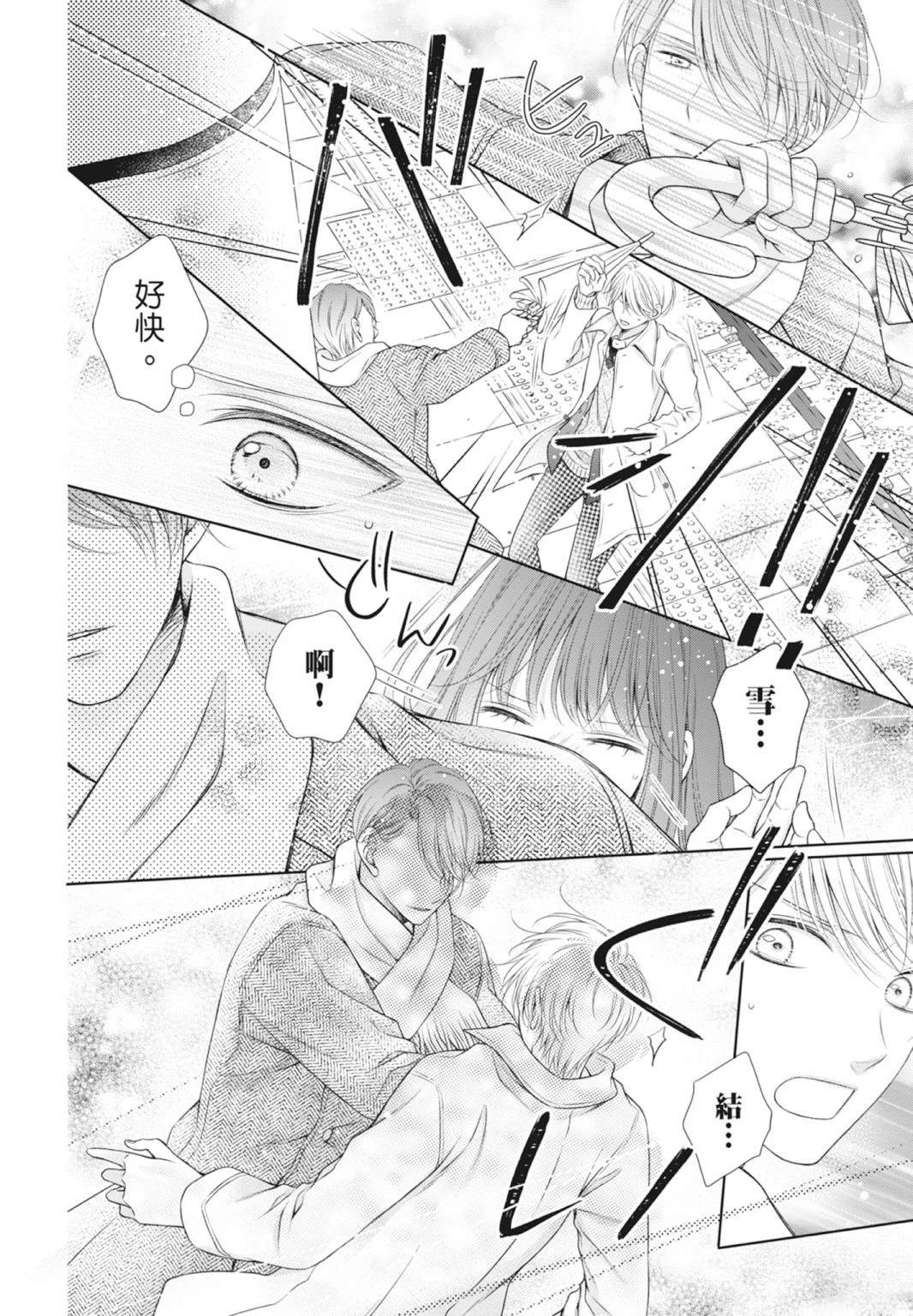 第144页