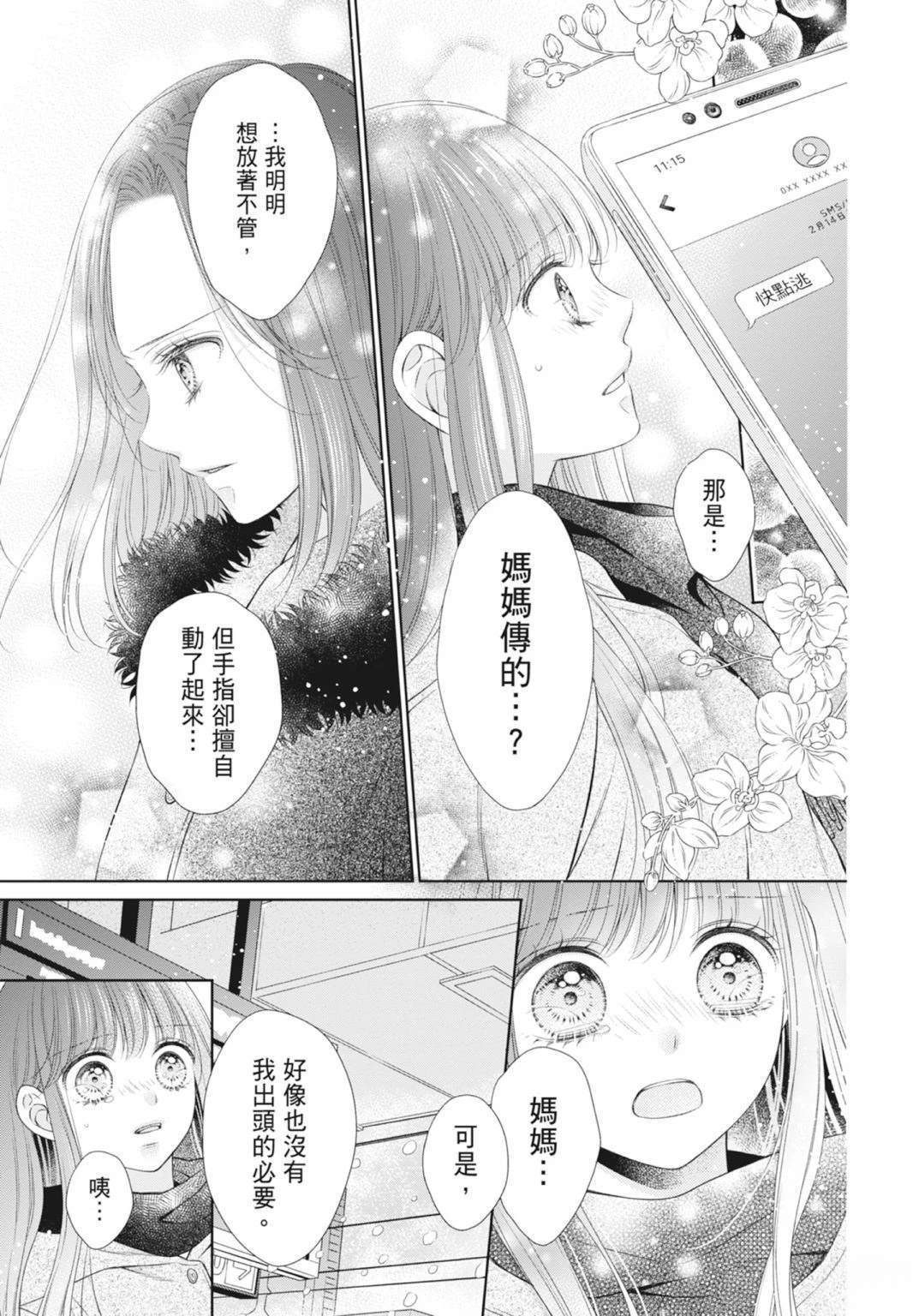 第155页