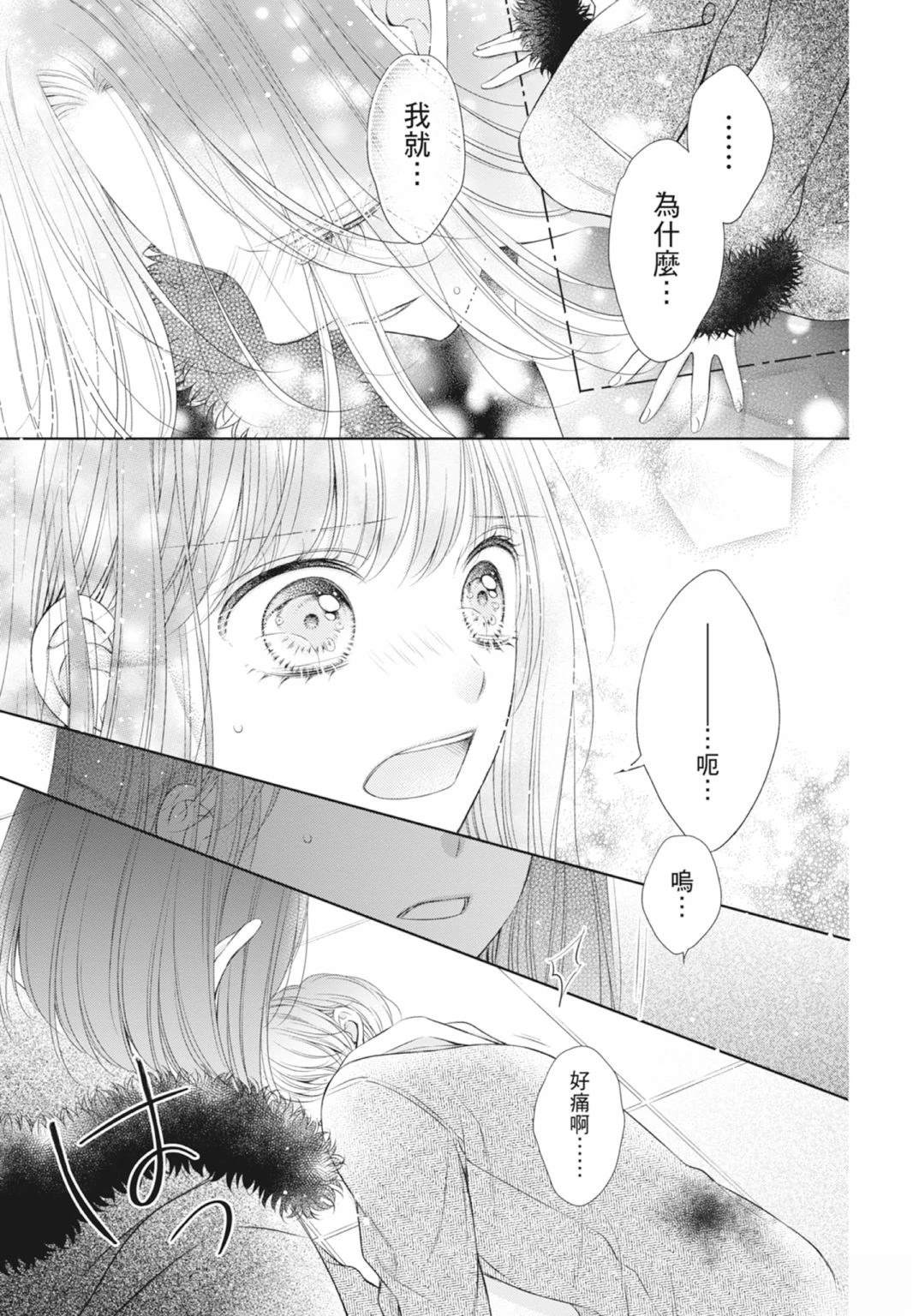 第157页