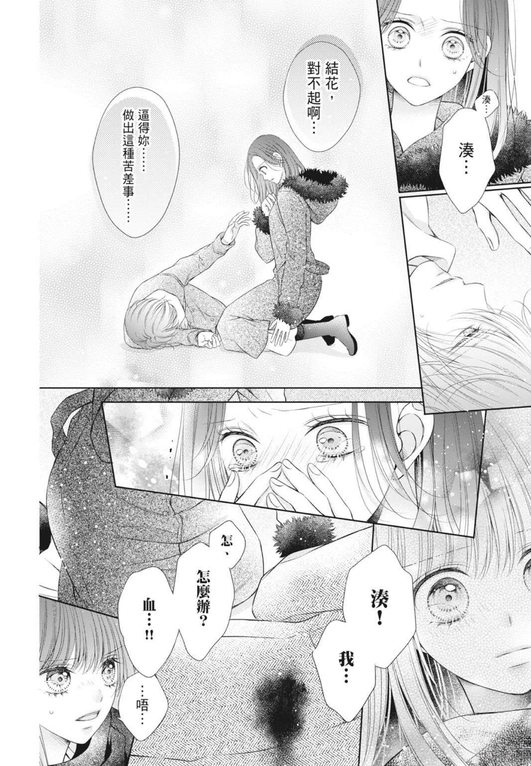 第158页