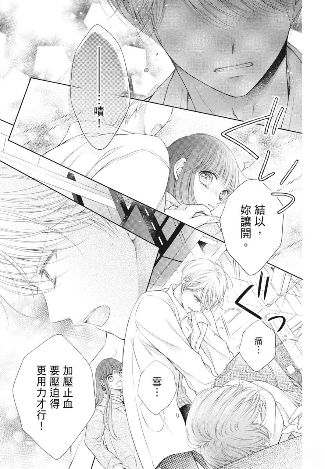 第161页