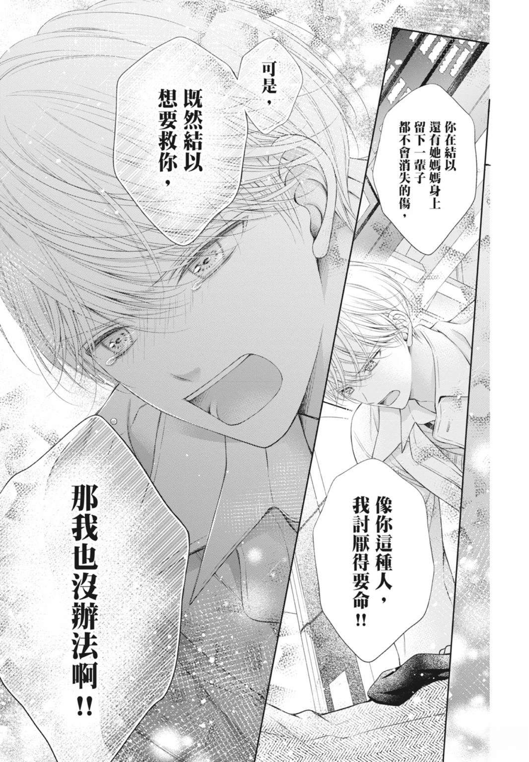 第163页