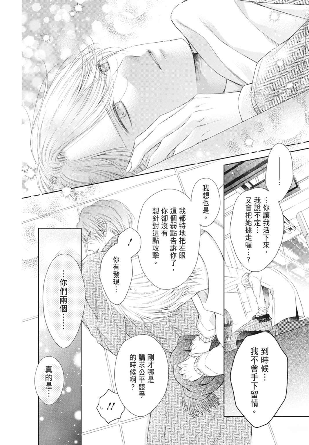 第164页